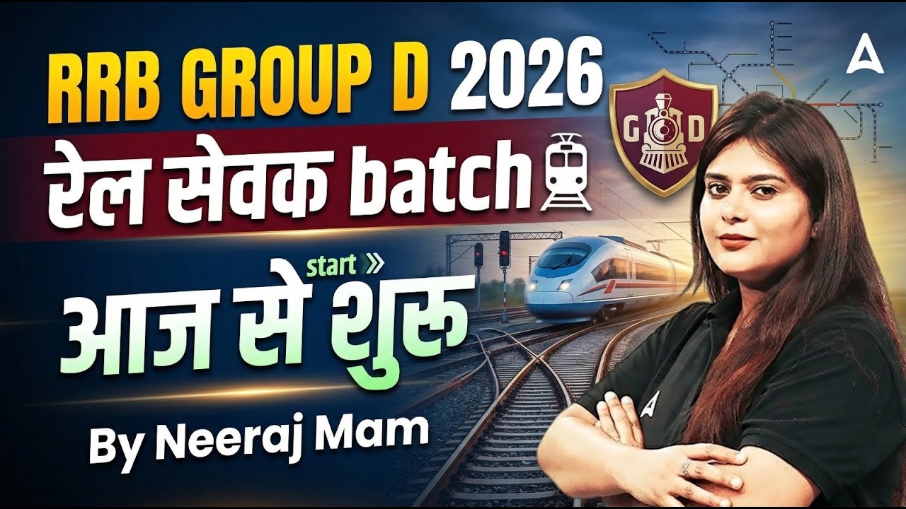 RRB Group D 2026 | रेल सेवक Batch | RRB Group D Study Plan, Time Table & Exam Strategy By Neeraj Mam