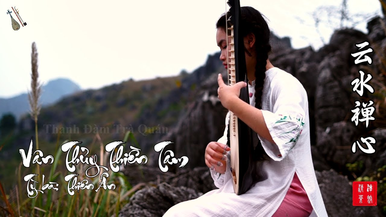 VÂN THỦY THIỀN TÂM - 云水禅心 | Pipa Thiên Ân | Nhạc uống trà | Nhạc thư giãn | Thanh Đàm trà quán