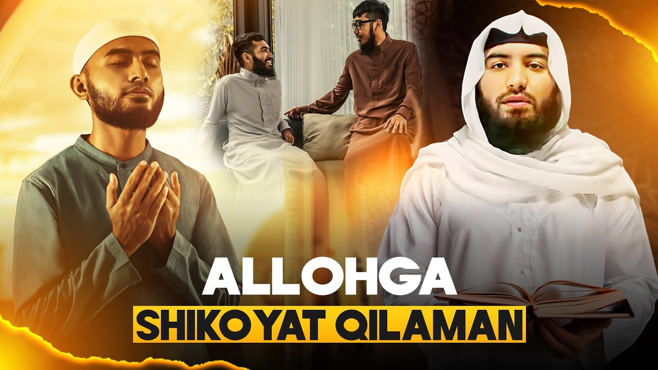 Allohga shikoyat qilamiz | Ustoz Abdulloh Zufar