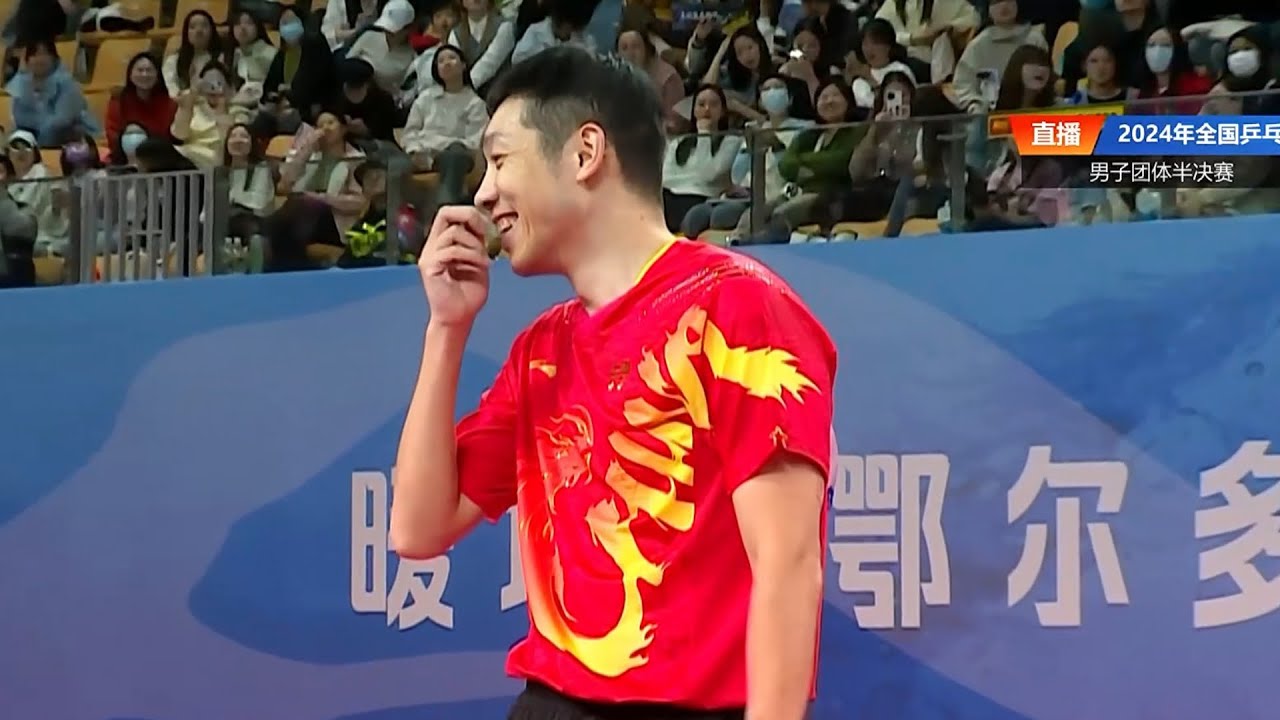 许昕都打笑了｜差点爆冷樊振东的程靖淇竟被许昕暴打【2024全国乒乓球锦标赛】男团半决赛 上海 vs 福建第四盘 许昕 VS 程靖淇