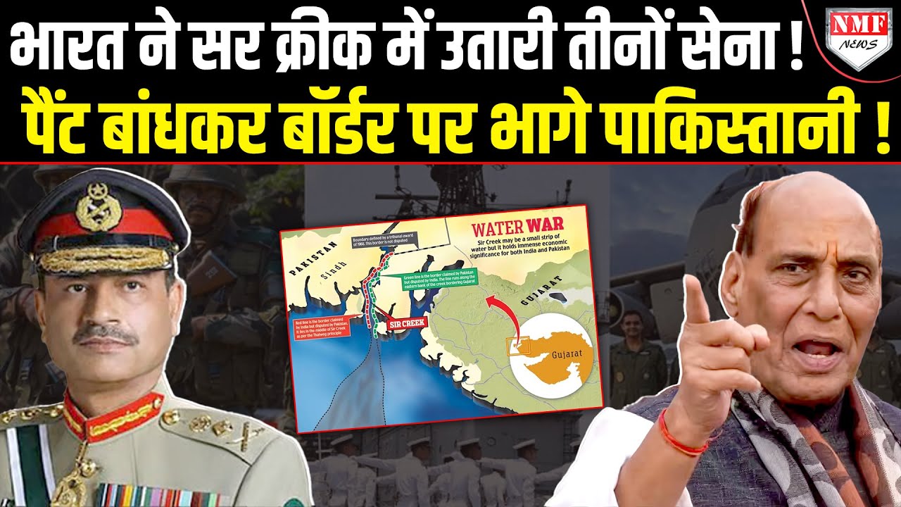 पहली बार एक साथ तीनों सेनाओं की ताकत देखेगा पाकिस्तान, पाक ने ख़ौफ से बंद कर दिया एयरस्पेस!