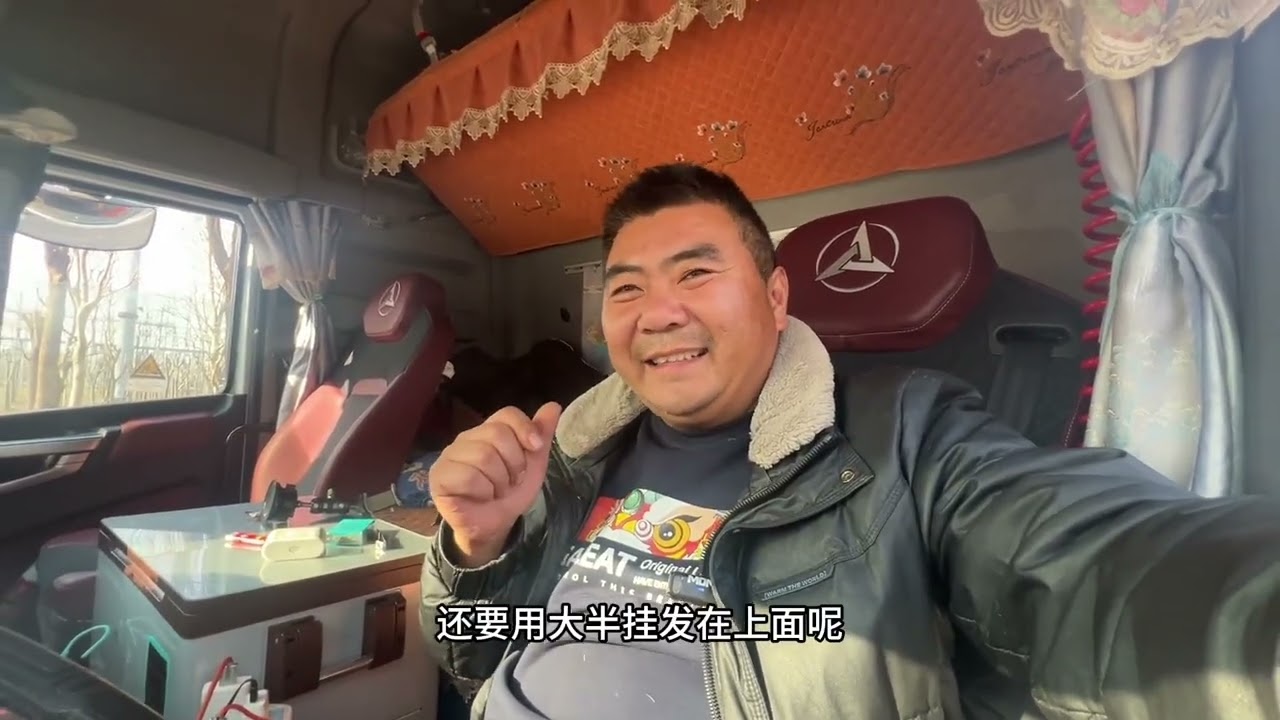 长途活不多，卡车吕哥也抢不过人家，只好认怂了，打算去倒短#卡车司机 #货车司机 #货车司机的心酸 #一人一车闯天下 #用抖音记录卡车生活 #卡车吕哥