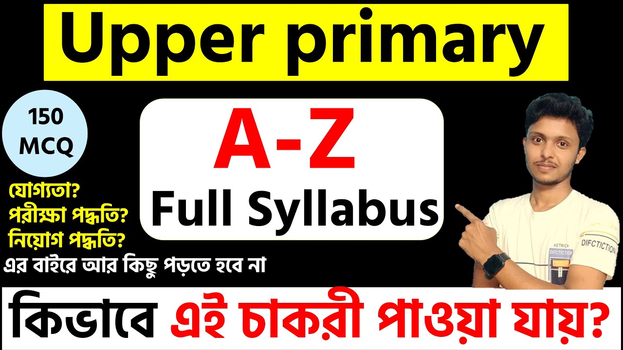 Upper Primary Full Syllabus, Exam Pattern, Qualification | WB School Service Commission