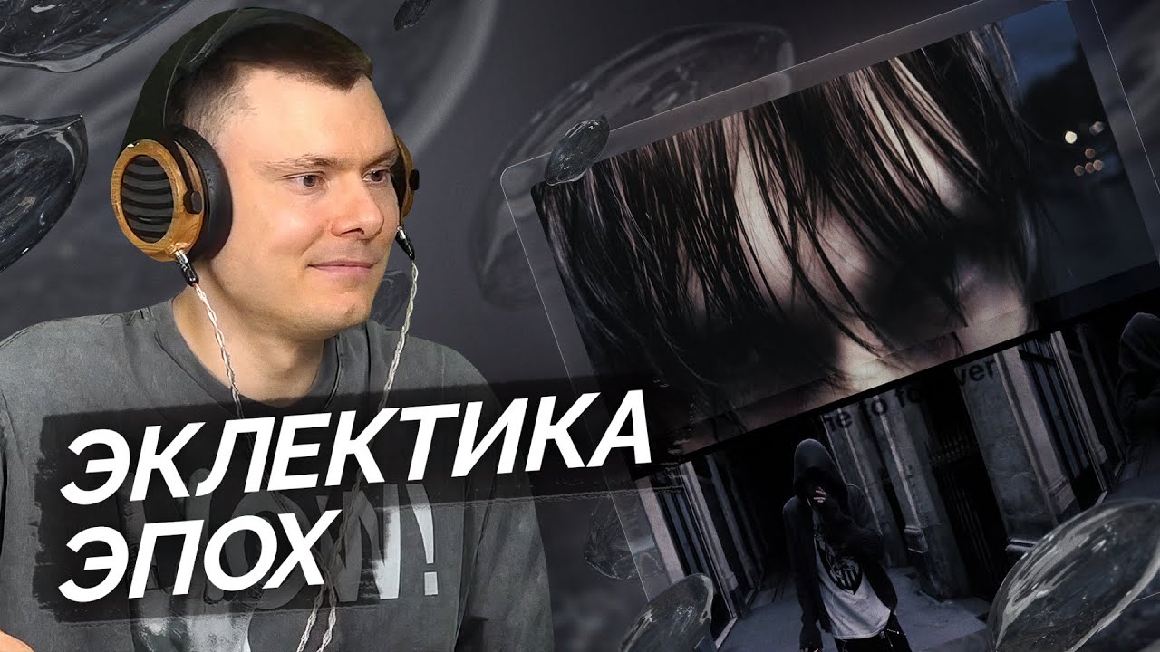 Kai Angel &mdash; welcome to forever | Разбор трека