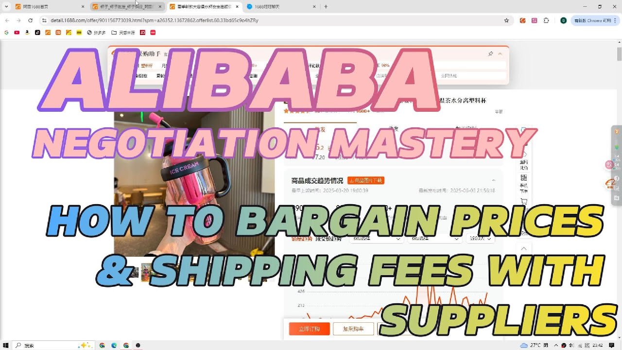💰Alibaba Negotiation Mastery: How to Bargain Prices & Shipping Fees with Suppliers | Bulk Order Tips
