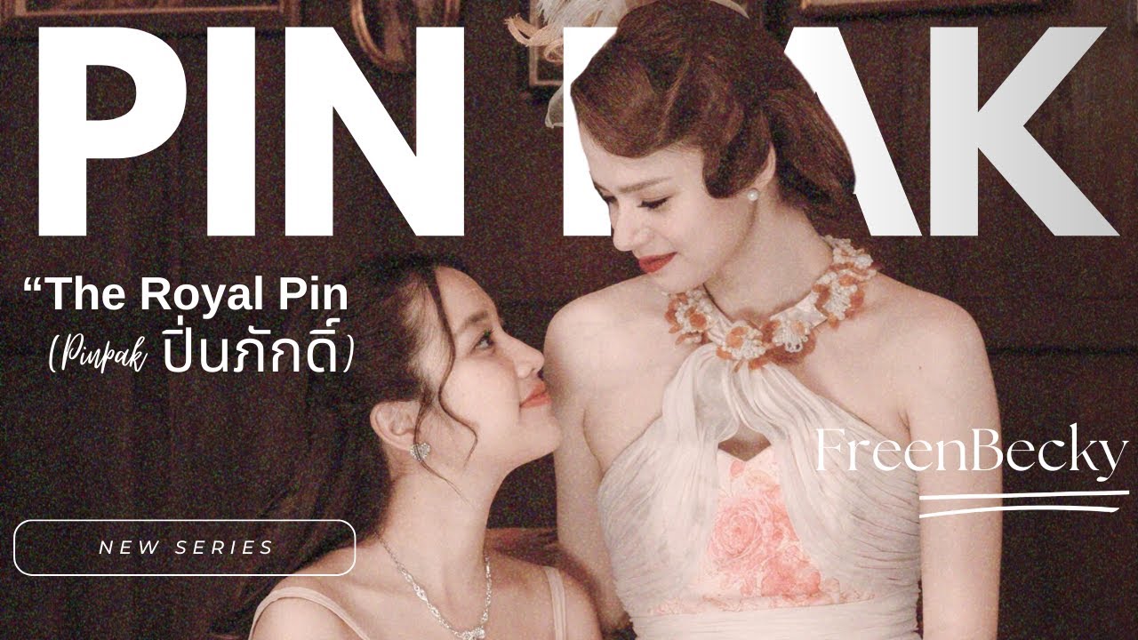 FREENBECKY - The Royal Pin (Pinpak ปิ่นภักดิ์)