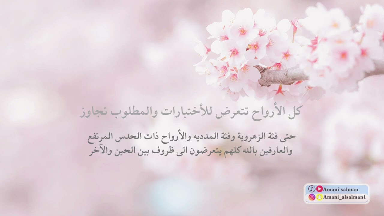 حكمة الله وراء الظروف ✨لماذا يحصل وماهو المطلوب 📩