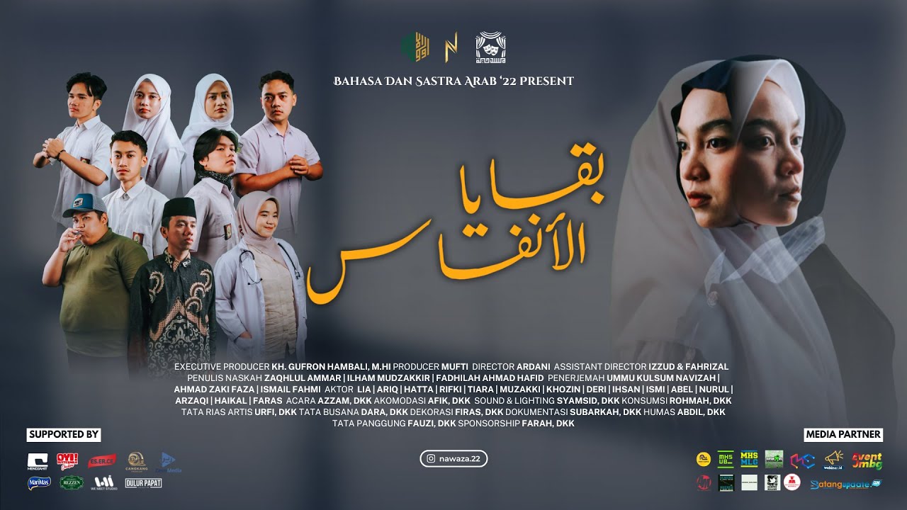 MASRAHIYYAH NAWAZA 2025 | LIVE NOW 🔴
