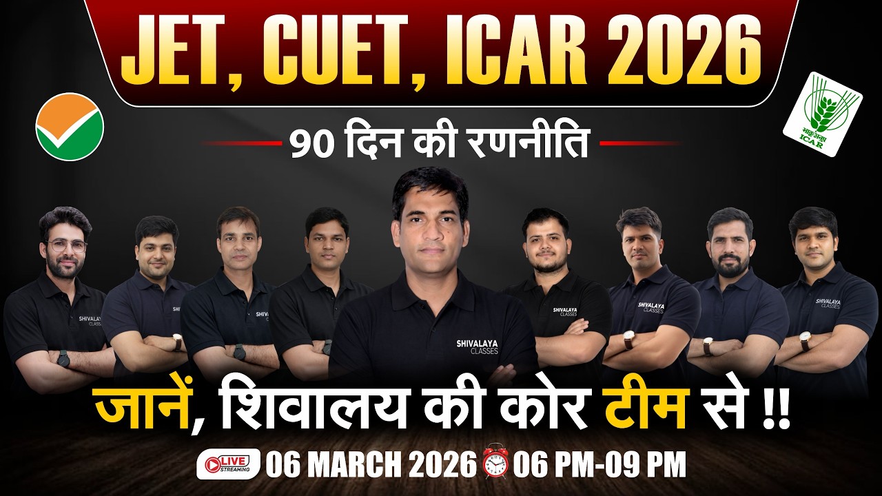 JET, CUET, ICAR 2026: 90 Days Master Strategy | Shivalaya Classes Core Team Live