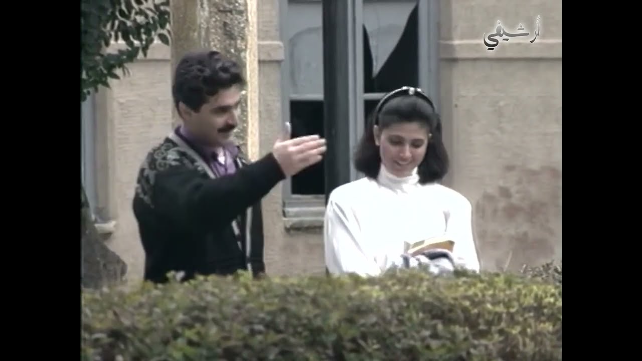 مسلسل قبض الريح الحلقة 1 الاولى بطولة عباس النوري