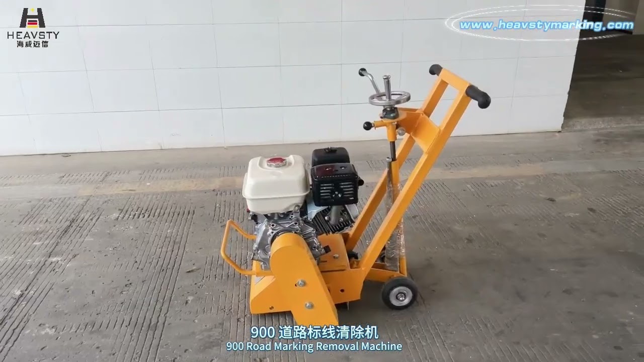 900 Road Marking Removal Machine (with Dust Recycling)#equipment #roadmarking#removal