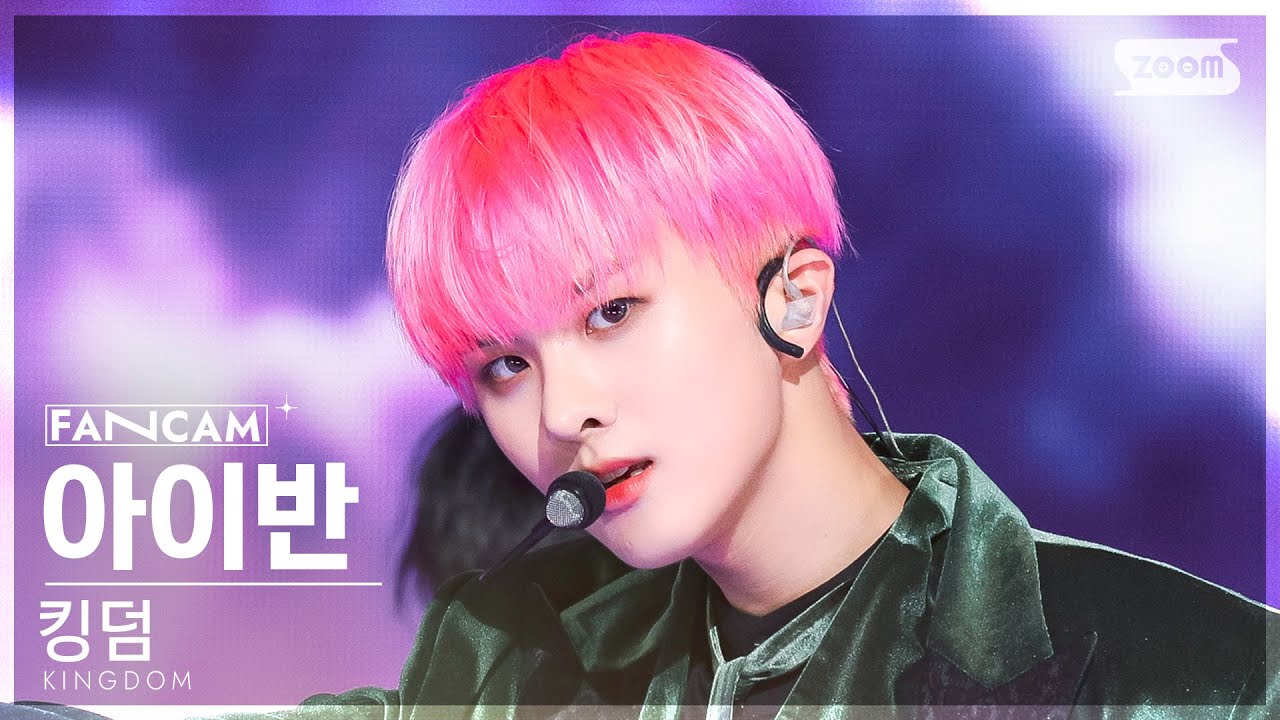 [안방1열 직캠4K] 킹덤 아이반 '백야' (KINGDOM IVAN 'Long Live The King' FanCam) @SBS Inkigayo 221023