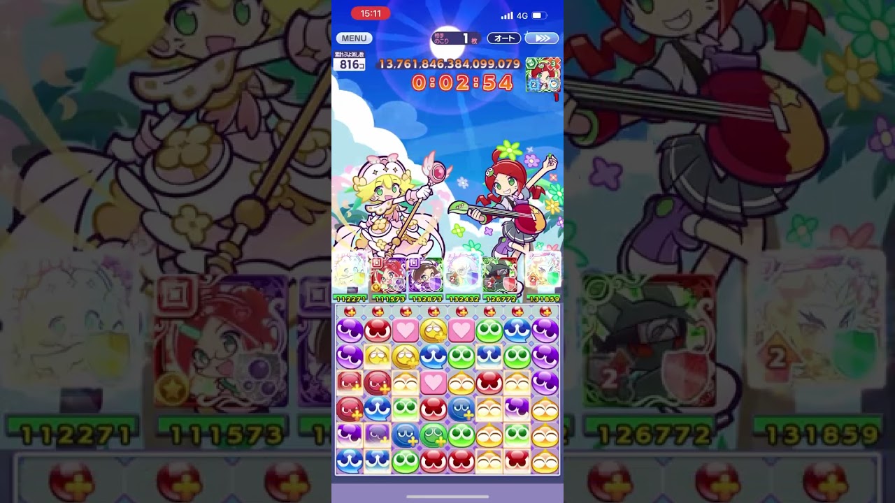 【ぷよクエ】第13回ビンゴアリーナ　オンステージのりんご