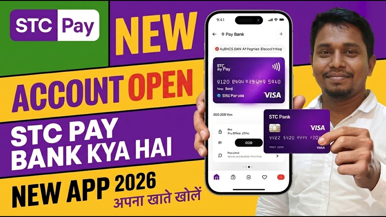 Stc bank account opening | Stc bank account kaise banaye | How to Create Stc bank account 2026