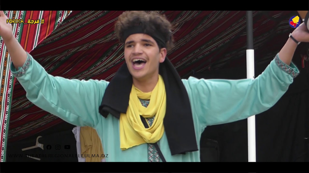 Théâtre Régional eleulma || المسرح الجهوي  العلمة #فرجة مسرح الشارع انتاج 2020©.