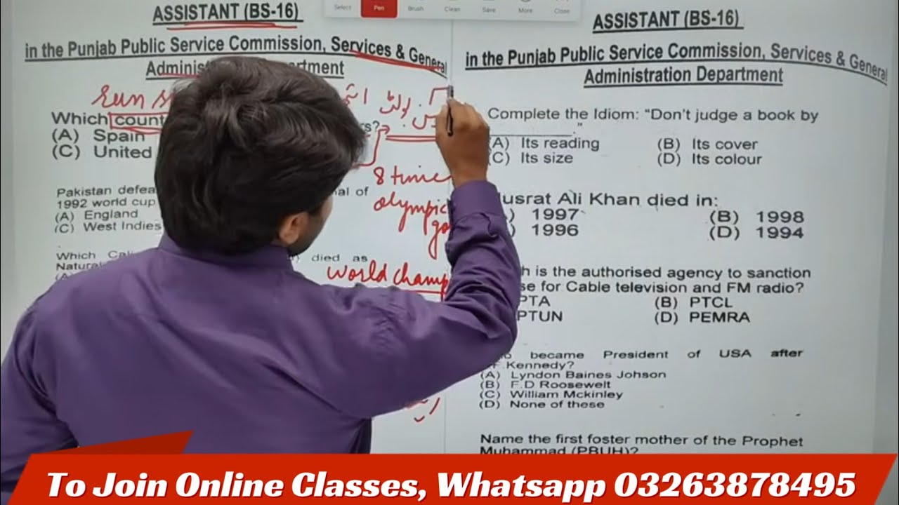 PPSC Assistant S & GAD Past Papers Solved | How to solve Past Papers | FPSC PPSC Preparation
