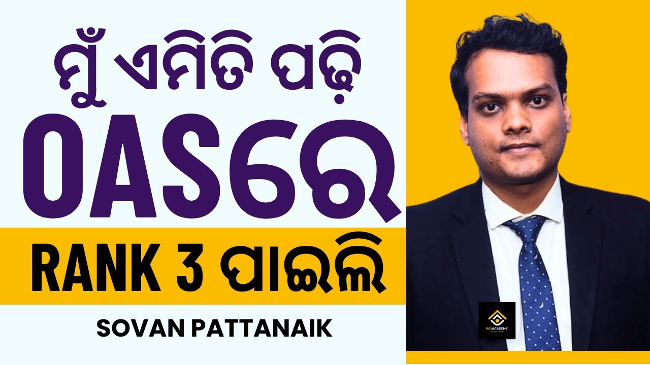 How to crack OAS by Sovan Pattanaik | Rank 3 OPSC OCS 2023| RAYACADEMY IAS