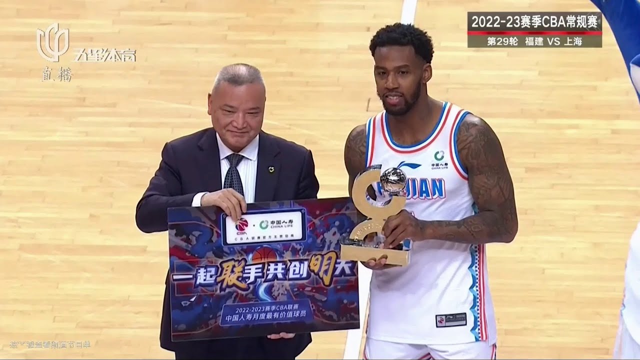 Darius Adams Making it Look Easy! 45 PTs Full Highlights vs 上海久事大鲨鱼 (01.03.23) 8 Triples!