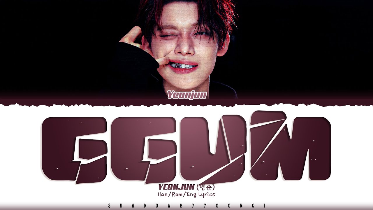 YEONJUN (TXT) 'GGUM' Lyrics (연준 GGUM 가사) [Color Coded Han_Rom_Eng] | ShadowByYoongi