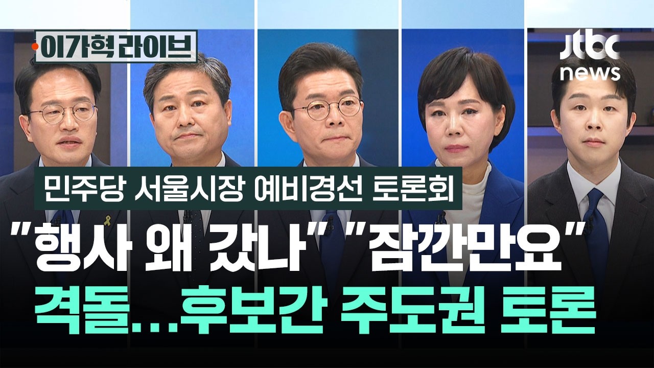 맞수토론｜