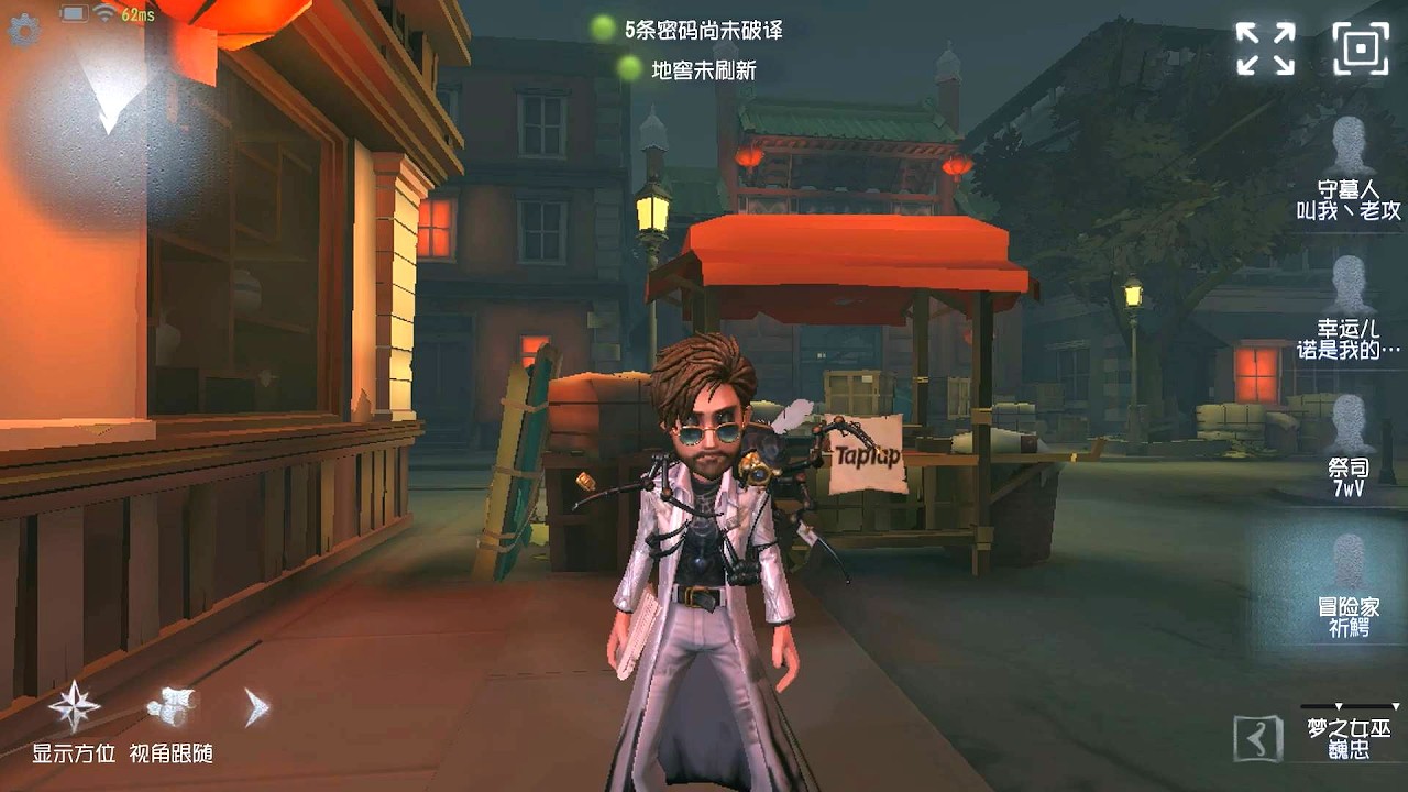 #60 Explorer | Pro Player | Chinatown | Identity V