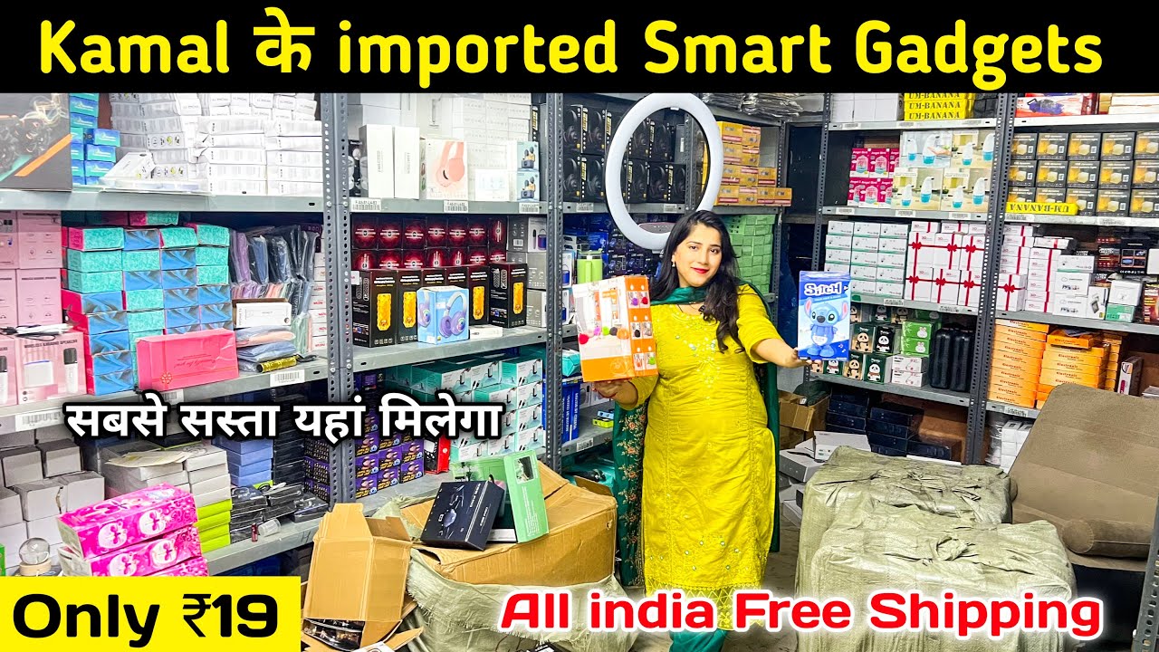 Kamal ke imported smart gadgets / Cheapest smart gadgets | Electronics smart gadgets at wholesale