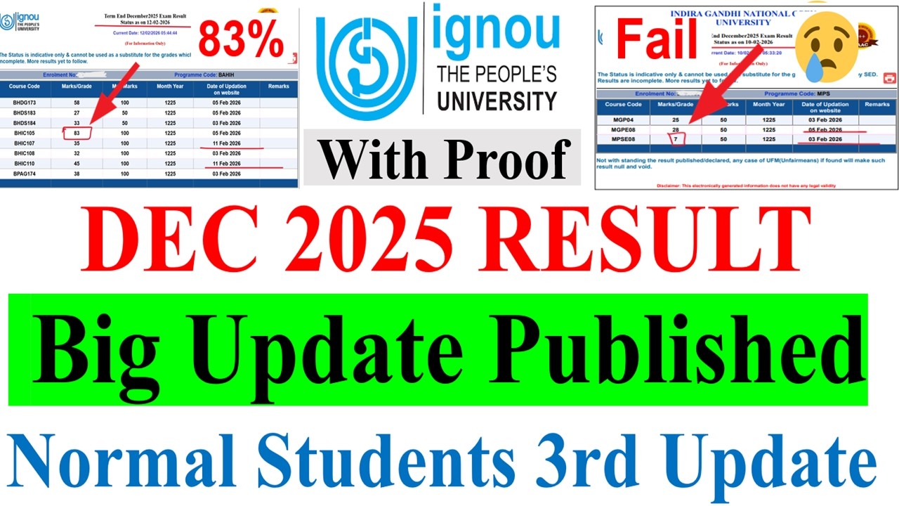 {Срочные новости} IGNOU опубликовал результаты экзаменов за декабрь 2025 года (3-е обновление) | ...