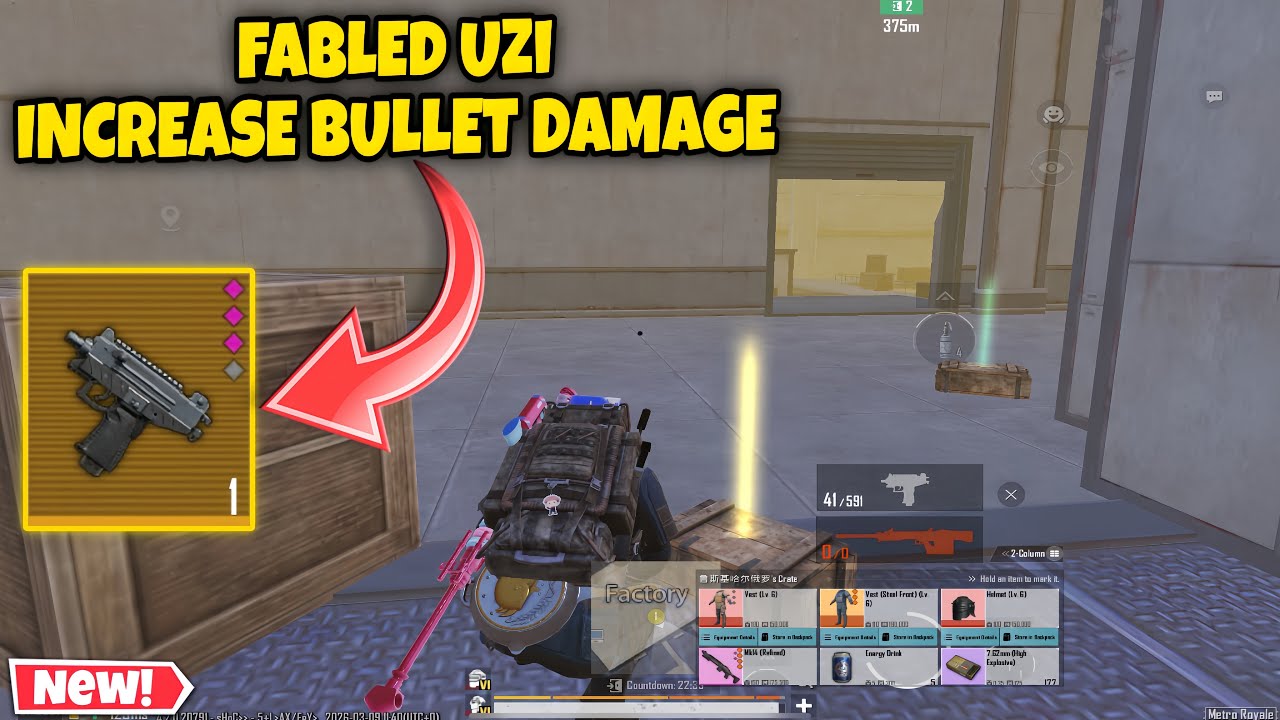 METRO ROYALE FABLED UZI INCREASE BULLET DAMAGE | PUBG METRO ROYALE CHAPTER 30 