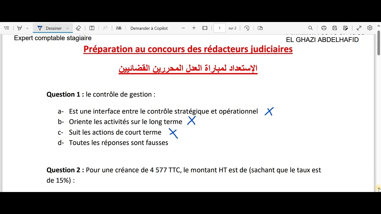 Rédacteurs judiciaires Formation : 06 79 07 46 53  استعداد لمباراة وزارة العدل محررين قضائيين