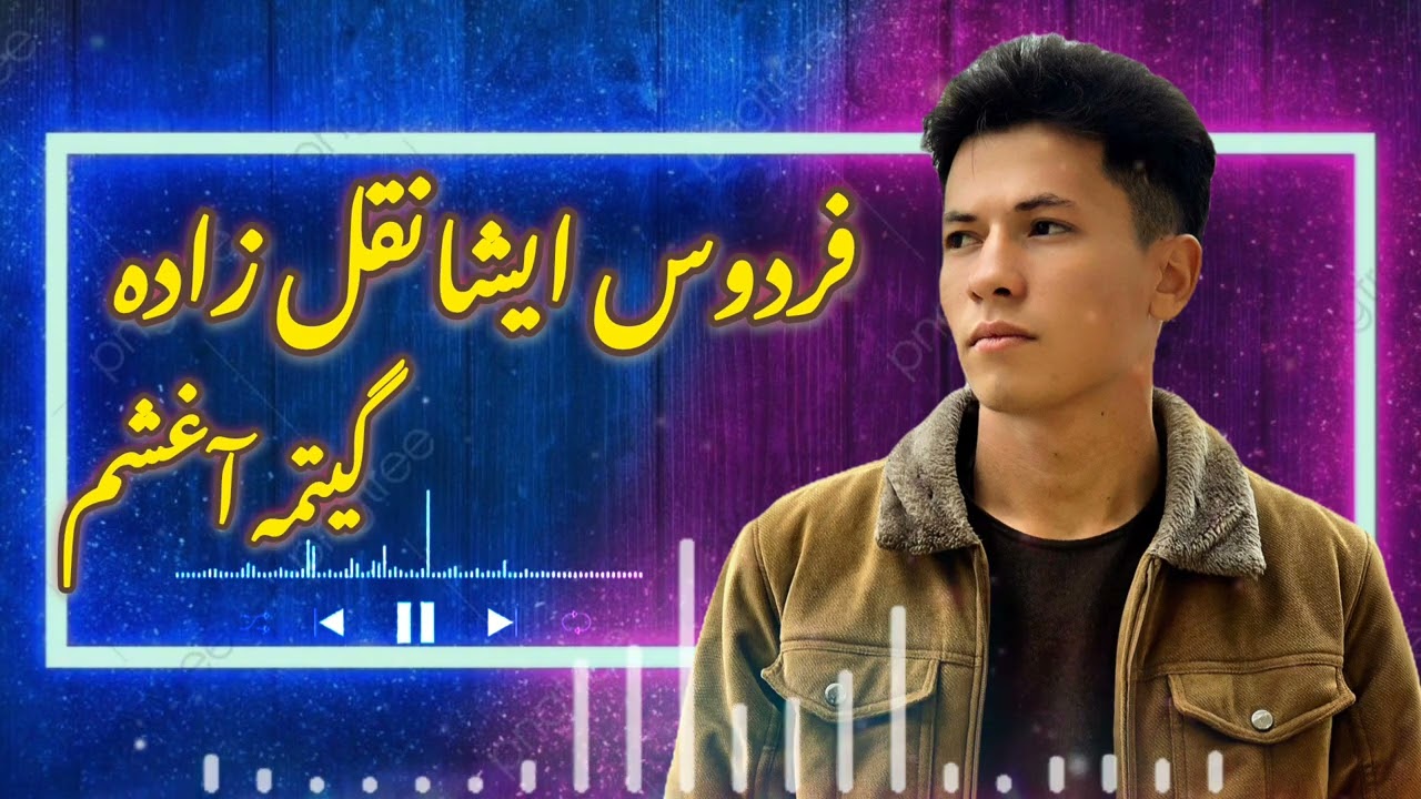 Ferdaws EISHAN QUL #music - #voiceeffects 