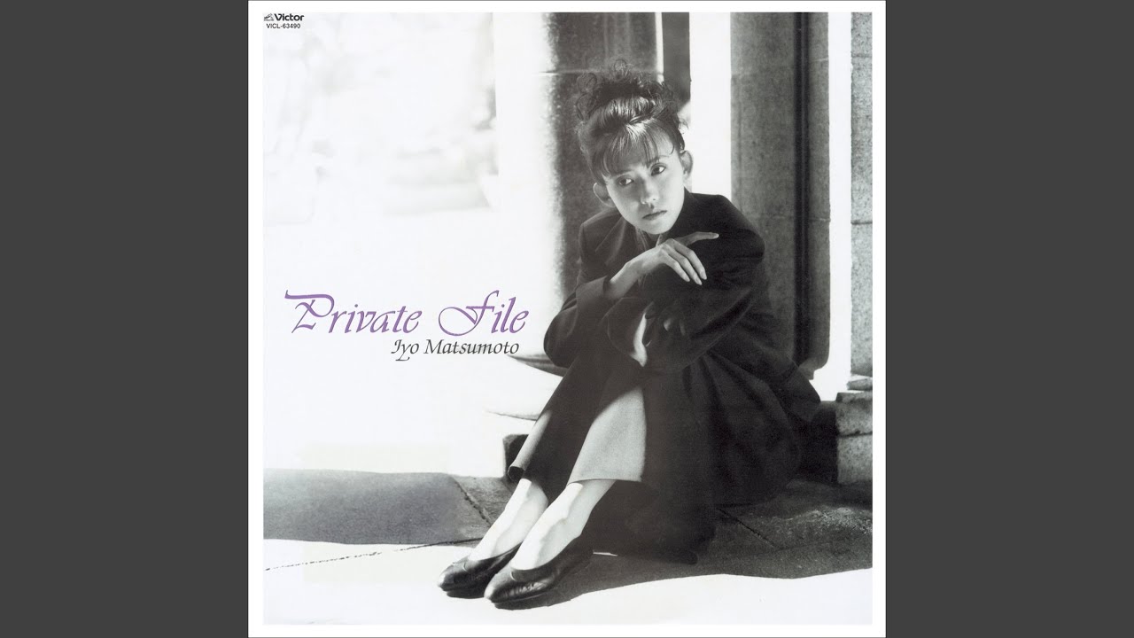 Private fileは開けたままで・・・