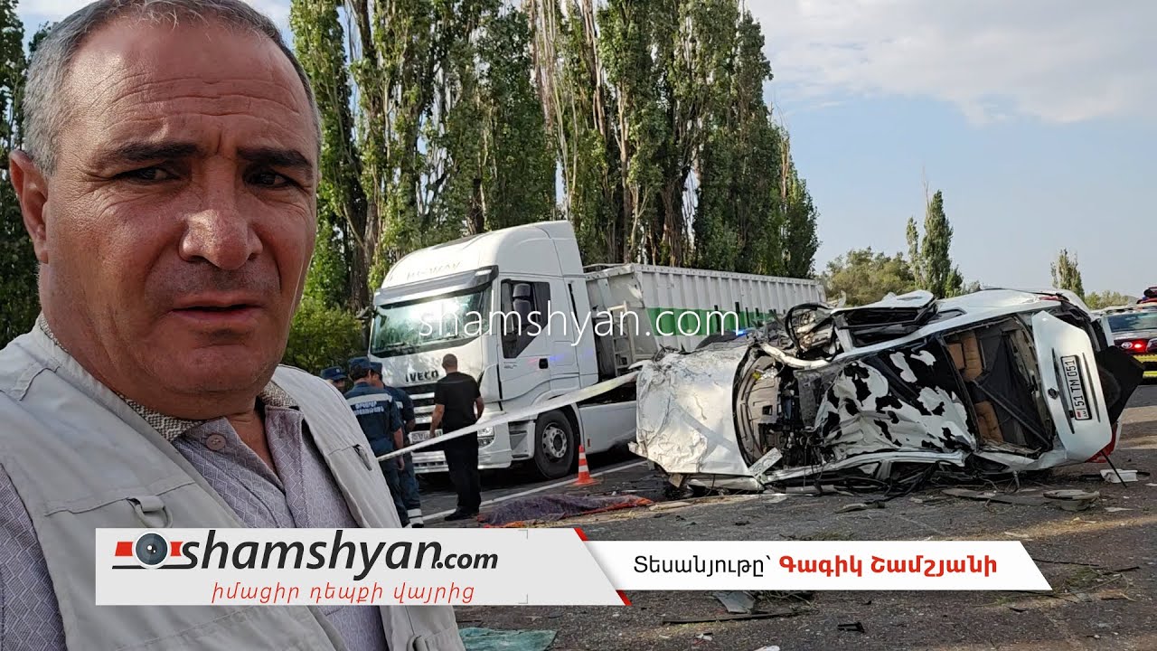 Երևան-Սևան ավտոճանապարհին բախվել են 2 «Opel»-ները և «Nissan»-ը․ կա 1 զոհ, 3 վիրավոր: