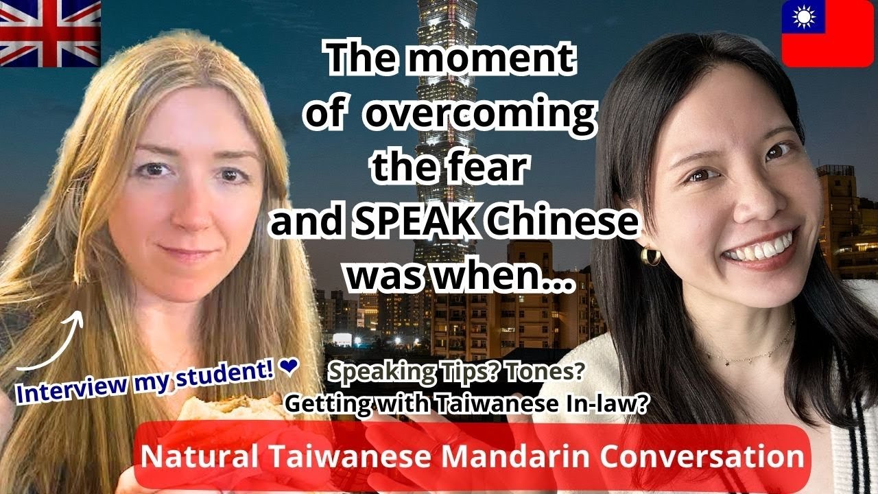 Podcast| From Fear to Fluent: British Girl's Journey Speaking Mandarin| Taiwanese Boyfriend Helps?