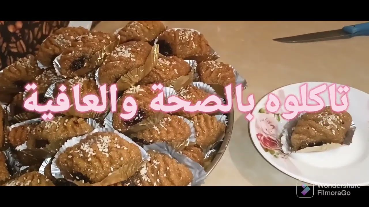 مطبخ أم لبنى / مقروط المقلة  يذوب  في الفم  وقلبو  معسل☕️🍰🇩🇿