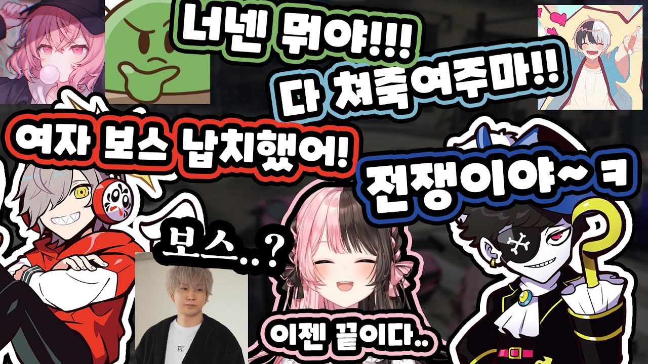 [ VCR GTA3 ] 결국 모두가 정신을 놔버린 두렵고 두려운 세기말 텐션  / 타치바나 히나노 / 브이스포