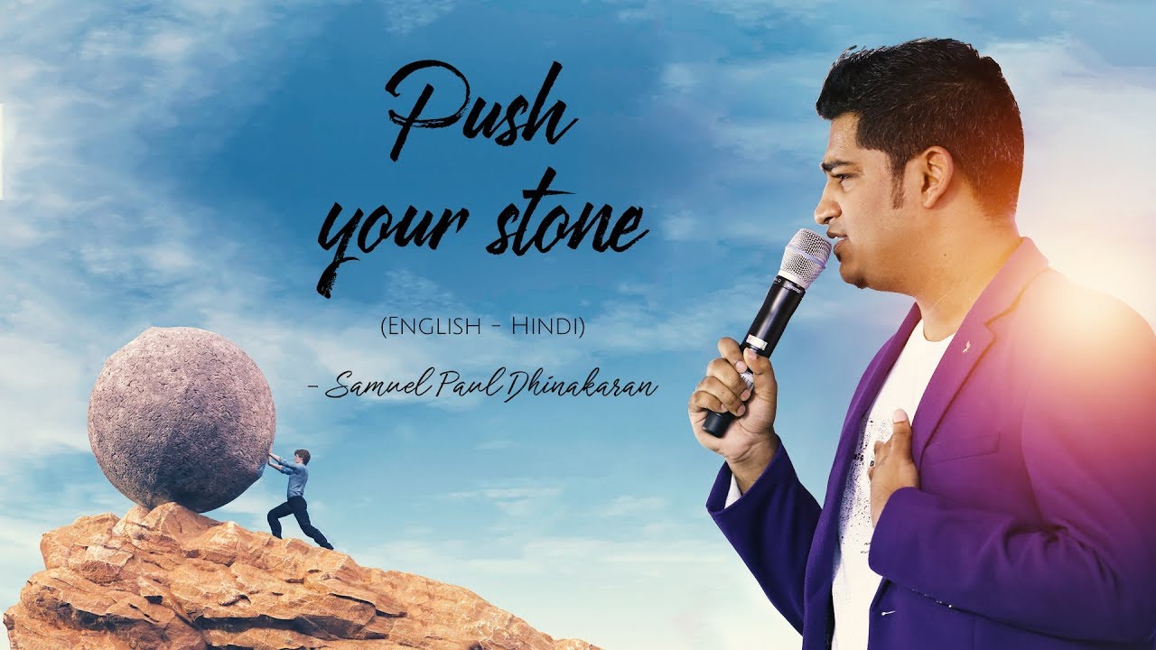 Push Your Stone (English - Hindi) | Samuel Dhinakaran