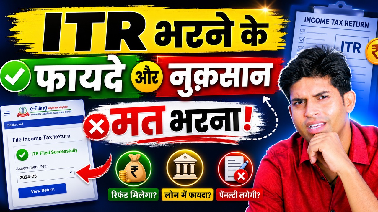 ITR File karne ke fayde aur nuksan | Income Tax Return Filing 2026 and 2027