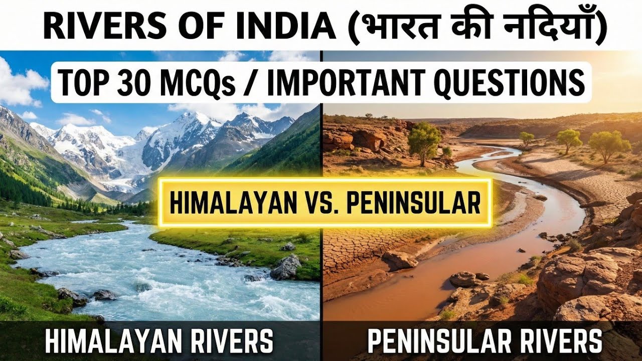 Bharat ki Nadiya (Rivers of India): 30 Important MCQs | Ganga, Godavari, Narmada & Brahmaputra