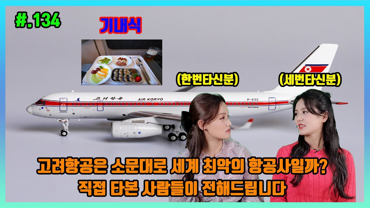 #.134 돈주고도 못타지만 돈주고도 안 탐!!!