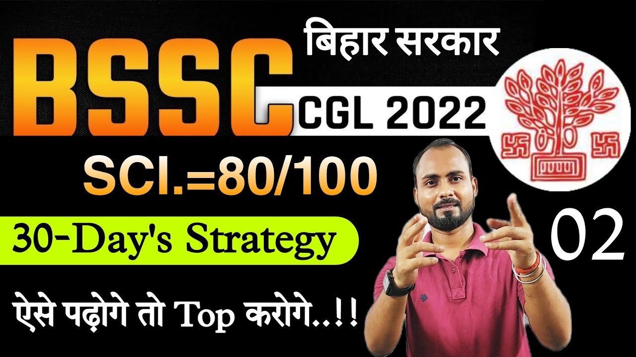 Quick Revision Sci.gk||Bssc science PYQ(2011) part-02||Bihar ssc CGL science -2022