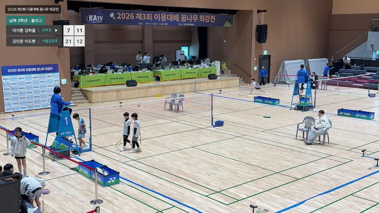 남자복식 3학년 - 풀리그 (성북초) 이지환/김하울 vs (서울길원초) 김민준/이도현 | 2026 제3회 이용대배 꿈나무 최강전