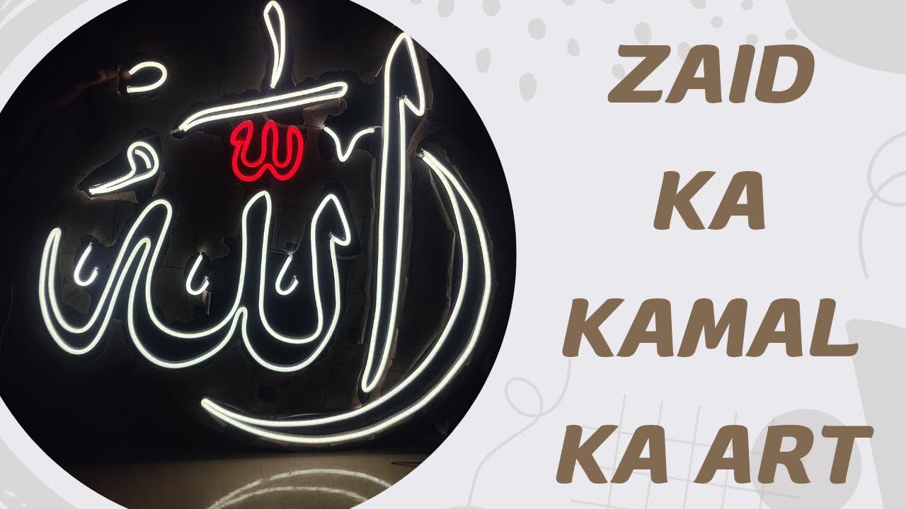 Proud of My Brother ❤️ Zaid Ne Banaya Allah Neon Light|Mere Bhai Ki Mehnat ✨ Allah Neon Sign Making