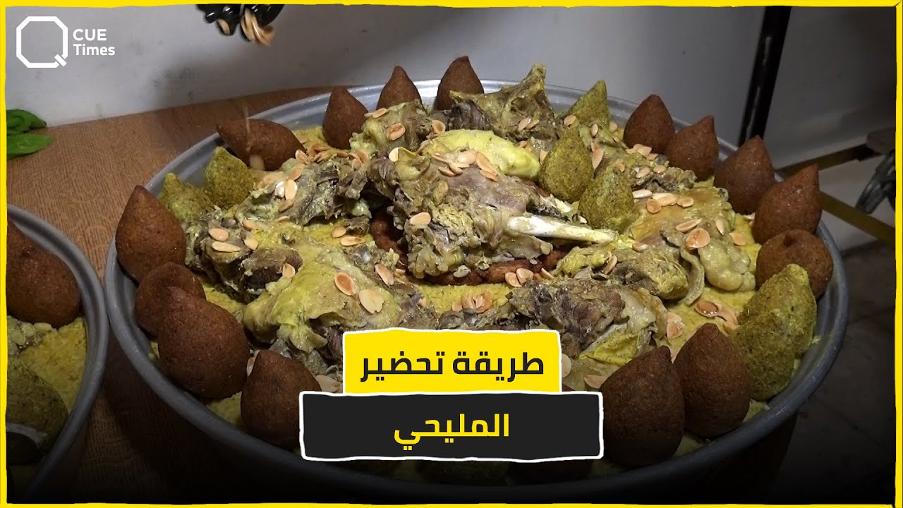 هالأكلة اختلفوا عليها كتار لمحافظة السويداء أو درعا ؟؟