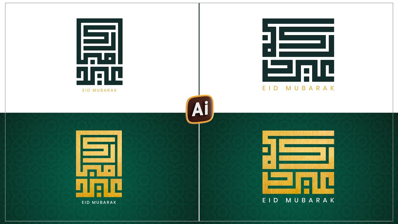 Kufic Arabic Eid Calligraphy in Illustrator | Eid Poster Design | Kufic Calligraphy
