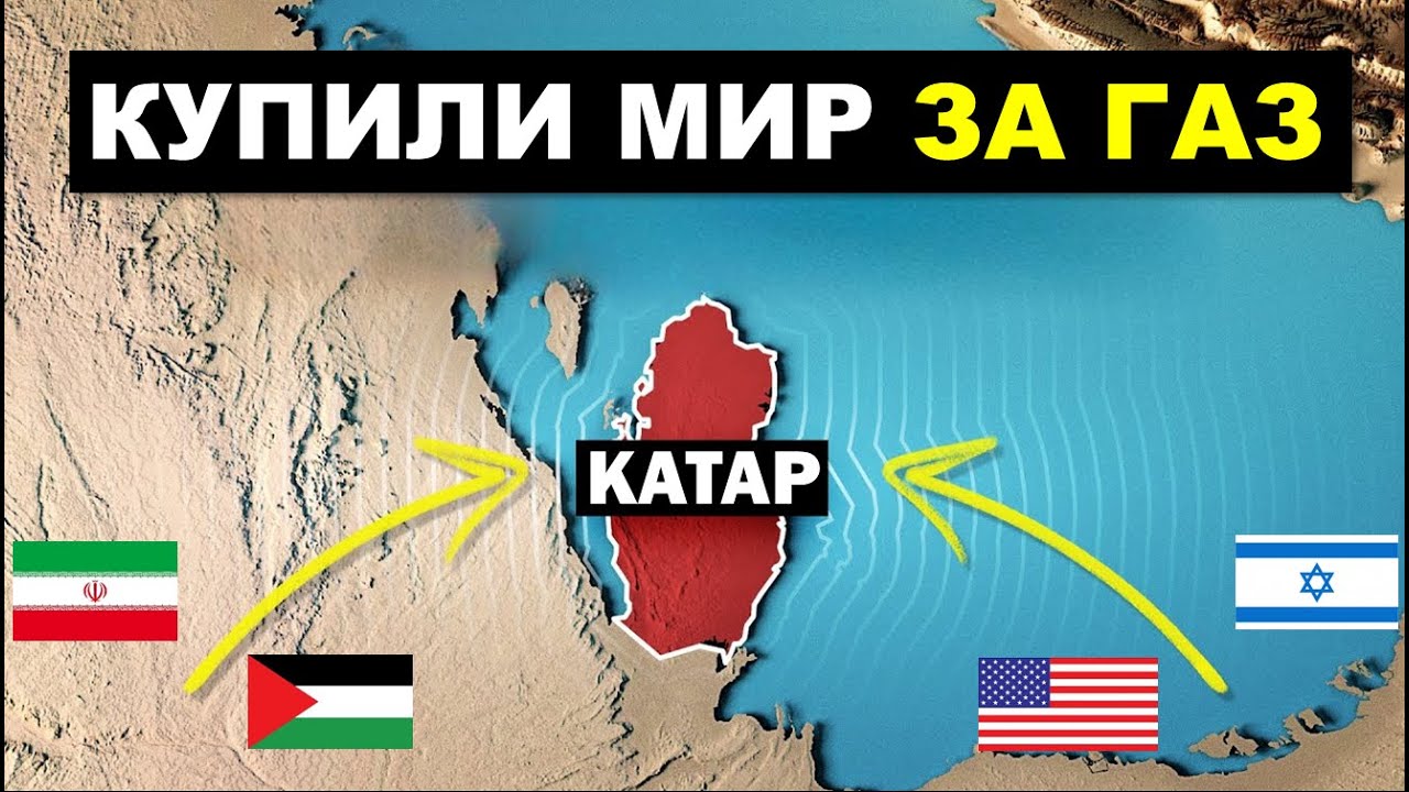 Как карликовая страна купила себе мировое уважение? (и вершат историю)