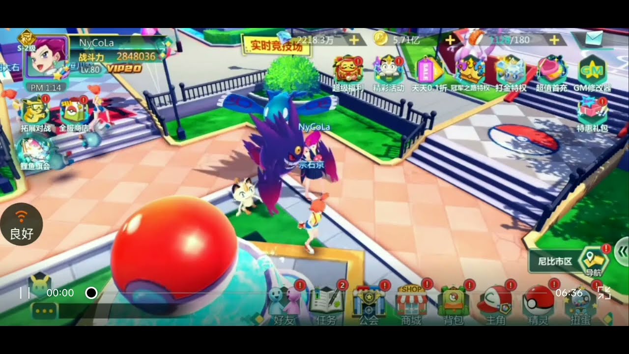 Bảo bối huyền thoại lậu bản v2 hướng dẫn cách tải game và tạo tài khoản