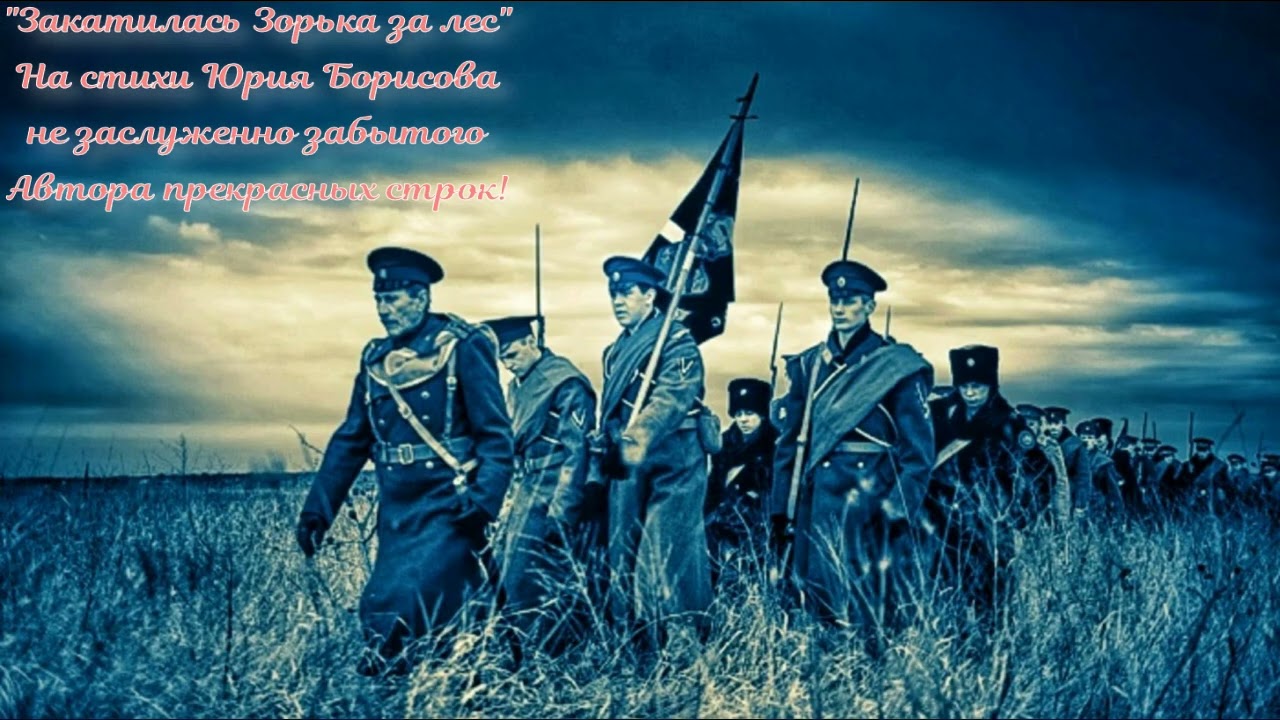 Не пропустите классную песню!!!До мурашек!!! /Илья Мацкевич/на стихи Юрия Борисова