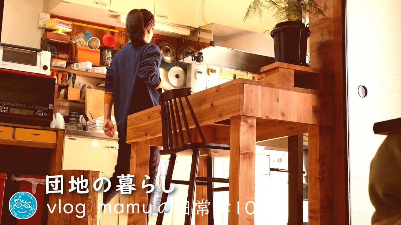 団地ごはん。ゆったりしたい時に見てください。
