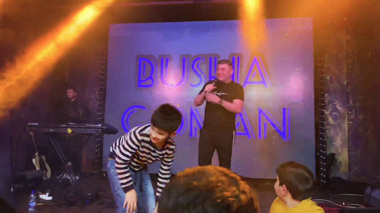 Busha Goman Щей