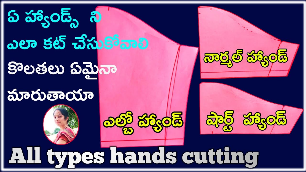 Elbow hands | Short hands | Narmal hands cutting || All types hands cutting || @Maatailoringcoaching ||